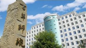 遵義師範學院 遵義師範學院