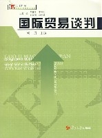 國際經濟與貿易
