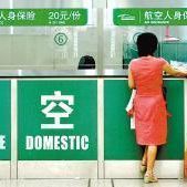 海水養殖保險 海水養殖保險