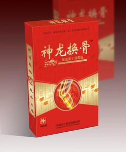神龍換骨聚能離子筋骨消痛貼