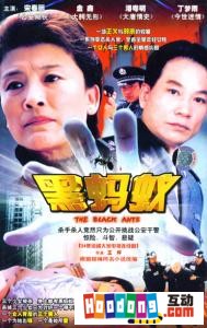 創維 E780 創維 E780