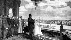 中華人民共和國開國大典 中華人民共和國開國大典