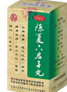 陳夏六君子丸 陳夏六君子丸