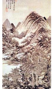 清王時敏仙山樓閣圖 清王時敏仙山樓閣圖