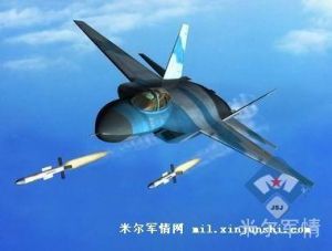 中國戰鬥機殲-X