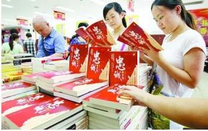 《忠誠與背叛——告訴你一個真實的紅岩》