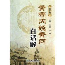 賀娟[北京中醫藥大學教授]