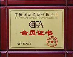 華揚國際物流 華揚國際物流