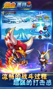 熱血奧特曼 熱血奧特曼