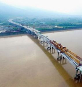 青衣江大橋 青衣江大橋
