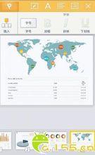 Wps Office 手機版