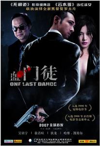 《血門徒》 《血門徒》