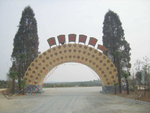 江南孔雀園 江南孔雀園