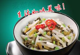 梅菜筍絲 梅菜筍絲