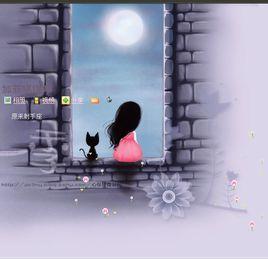 月光女孩 月光女孩