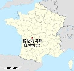 奧拉杜爾 奧拉杜爾