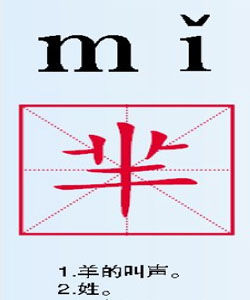 荊楚十八姓 荊楚十八姓