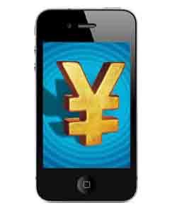 手機銀行 手機銀行