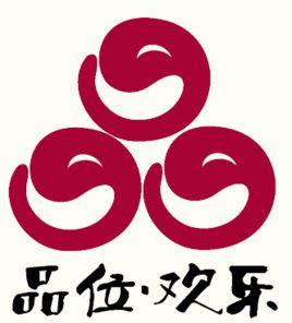 品歡相聲會館 品歡相聲會館