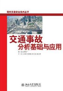 液壓傳動(第2版) 液壓傳動(第2版)