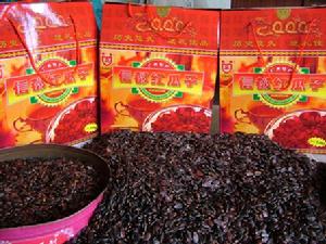 （圖）信都紅瓜子 