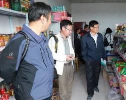 巴音松布爾 巴音松布爾