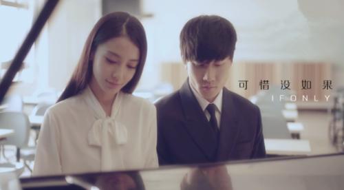 可惜沒如果[林俊傑演唱的歌曲]