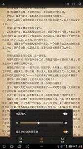 新浪閱讀 新浪閱讀