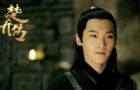 《楚喬傳》邢昭林飾演月七