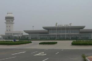 東營永安機場 東營永安機場