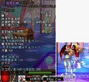 雷霆戰鐮 雷霆戰鐮