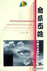 史蒂文·埃利克 史蒂文·埃利克