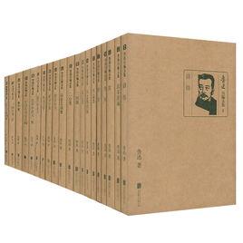 魯迅自編文集:墳 魯迅自編文集:墳