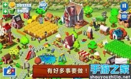 格林莊園3 格林莊園3