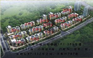 恆運雅居一期 恆運雅居一期