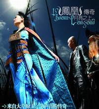 最後的討伐 最後的討伐