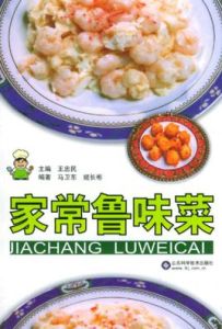 家常魯味菜 家常魯味菜