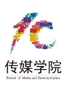 商丘師範學院新聞傳播學院 商丘師範學院新聞傳播學院