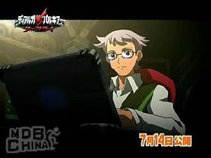 《寵物小精靈之鑽石&珍珠 迪亞路加VS帕魯基亞》