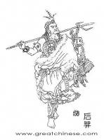 夏朝后羿 夏朝后羿