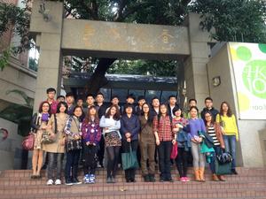 香港大學-學術交流