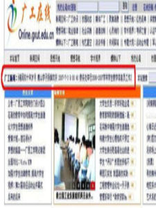 廣工線上 廣工線上