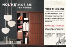 好萊客仿古雕系列