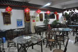 蒙山風味草雞總店 蒙山風味草雞總店