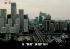 （圖）電視紀錄片《北京記憶》
