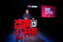 陳榮華[太陽雨集團有限公司總裁]