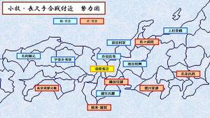 小牧&middot;長久手合戰附近勢力圖