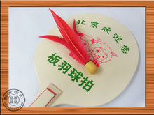 板羽球和球拍