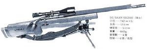 瑞士M3155式7.5mm狙擊步槍