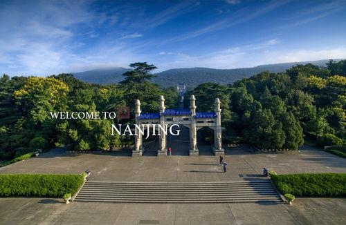 中山公園[南京市玄武區中山公園]